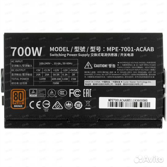 Блок питания Cooler Master MWE Bronze 700W