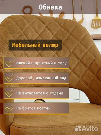 Кухонные классические металлические стулья