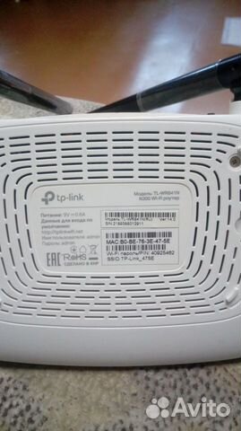 Продаю свой Wifi роутер