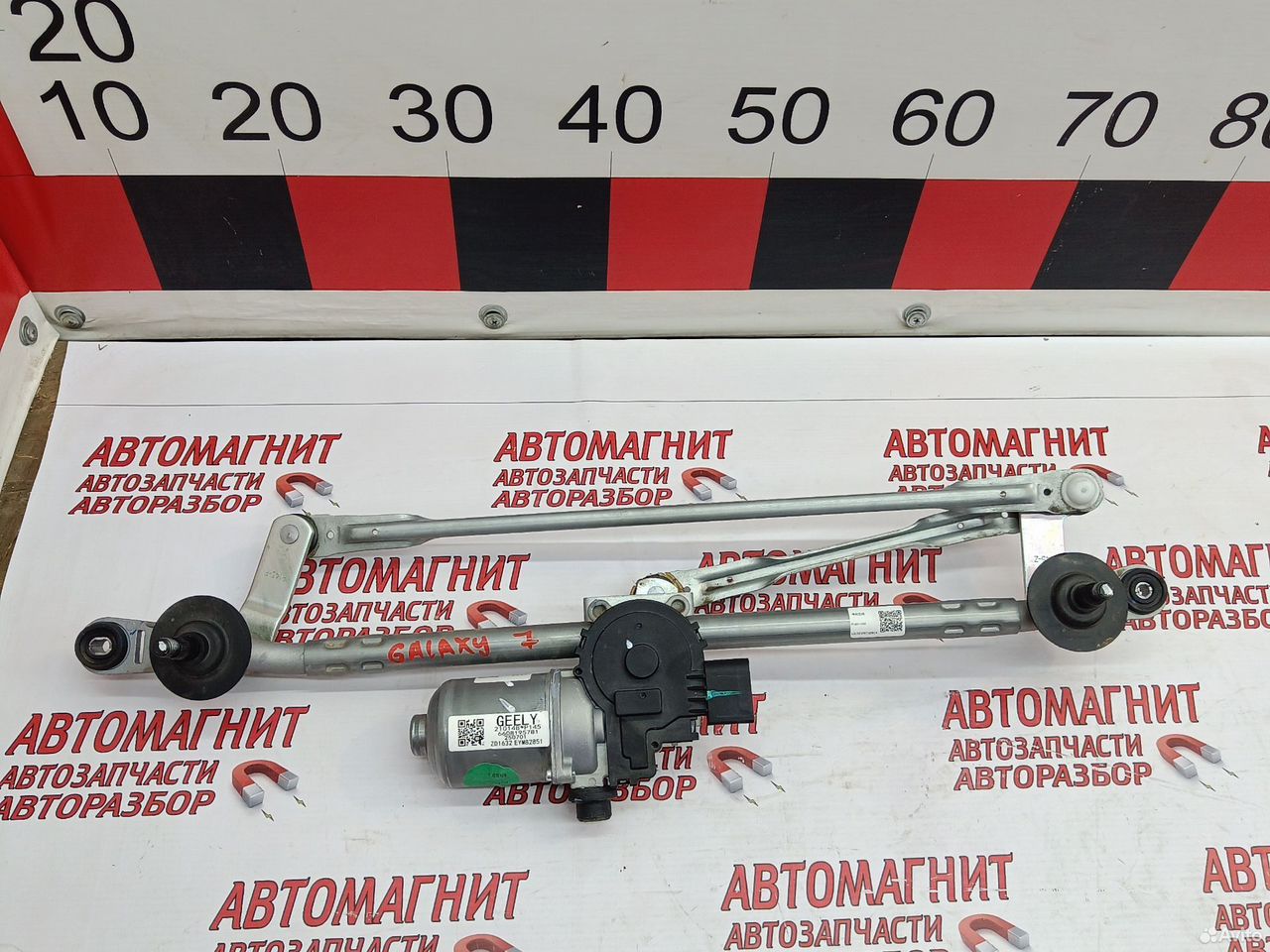 Трапеция дворников Geely Galaxy Starship 7