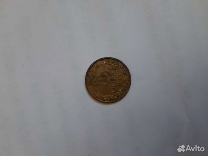 5 капека год 1991