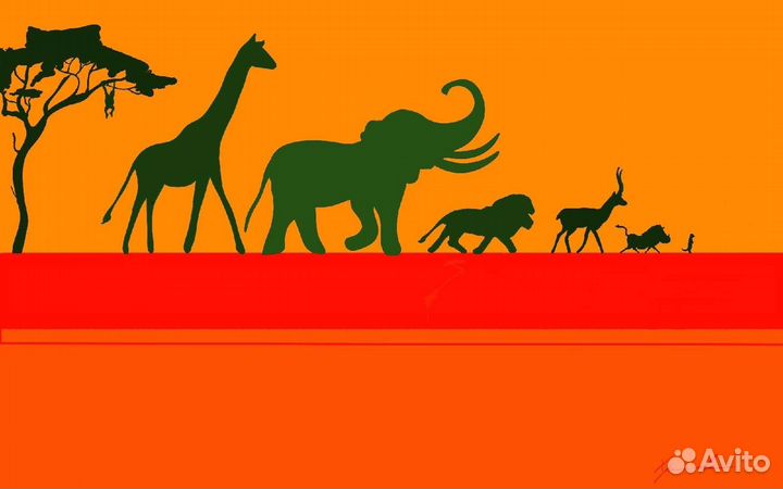 Дружная африка иллюстрация цифровая картинка