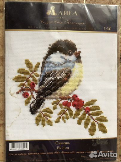 Сет мини наборов для вышивания фирм Riolis и Алиса