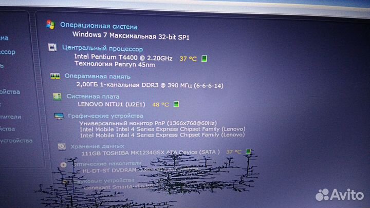 Ноутбук lenovo G550