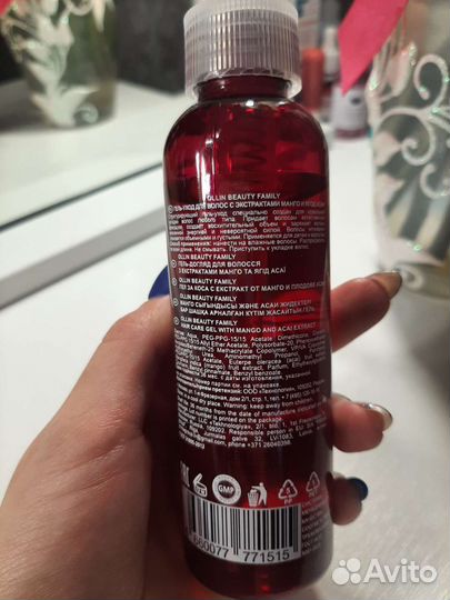 Гель-уход для волос