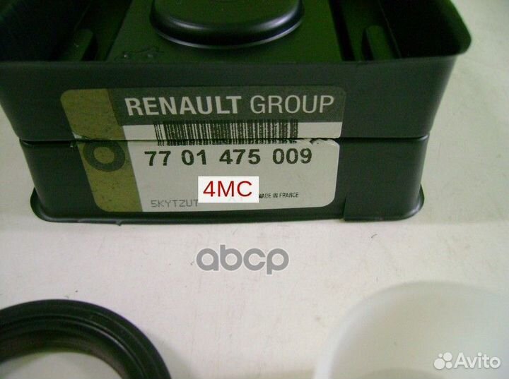 Сальник распределительного вала 7701475009 renault