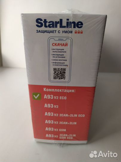 Starline A93 V2 eco сигнализация с автозапуском