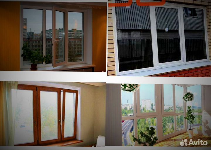 Окна пластиковые