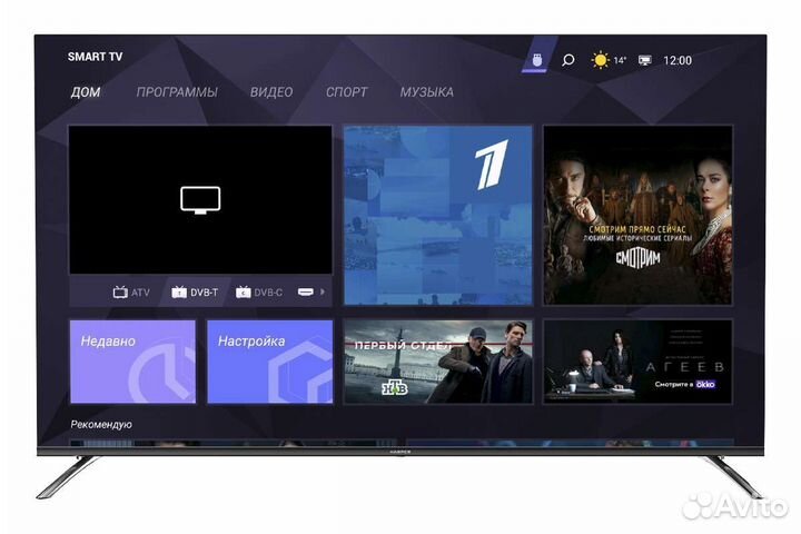Телевизор tcl55С635