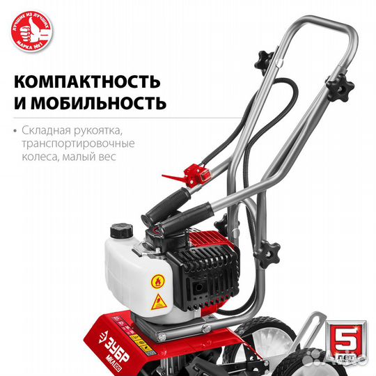 Бензиновый культиватор зубр, 2.2 л.с. мкл-100