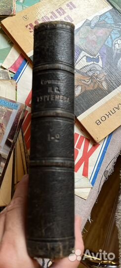 И. С. Тургенев 1898г. том2