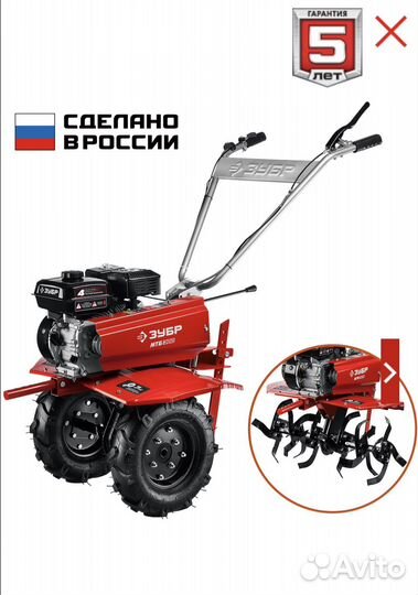 Мотоблок зубр мтб 300