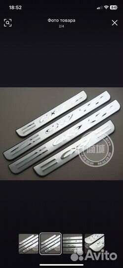 Накладки на пороги Мазда CX-7