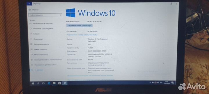 Ноутбук Asus a553s