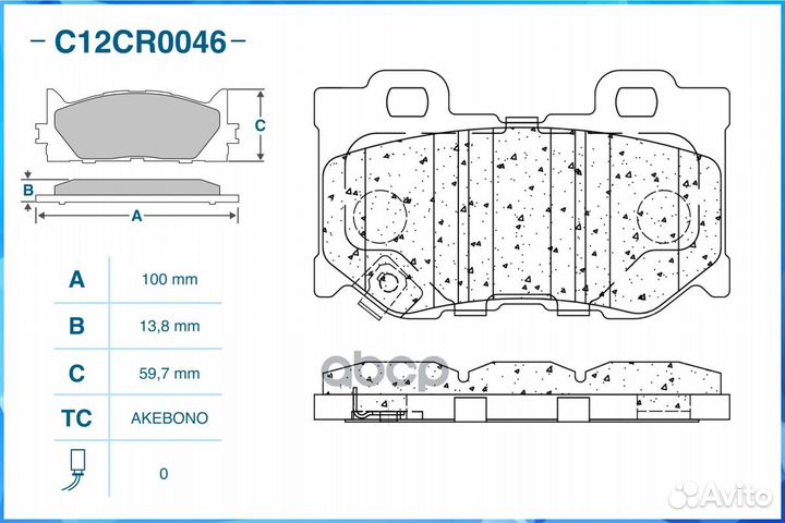 Тормозные колодки задние C12CR0046 C12CR0046 CW