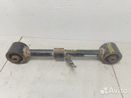 Тяга задняя продольная левая внутренняя