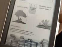 Электронная книга Kindle новая
