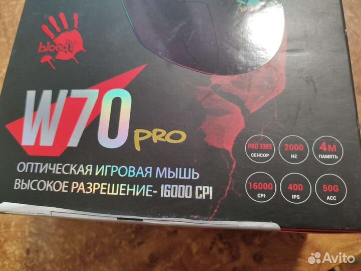 Игровой мышка Bloody w70 pro