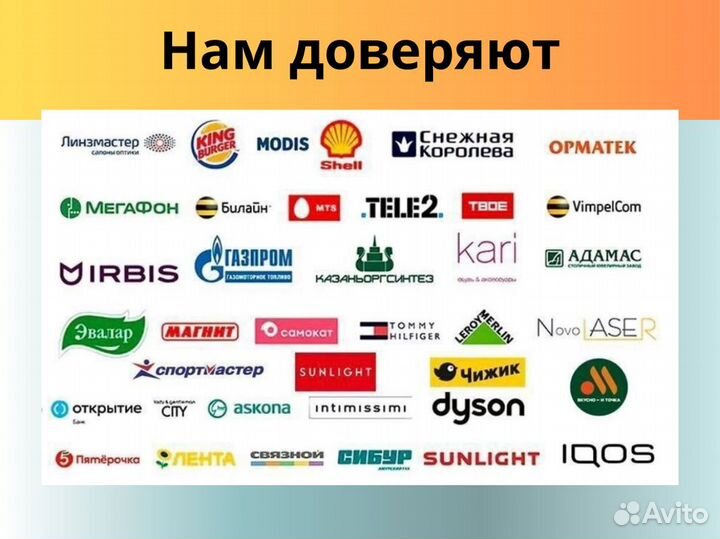 Электролаборатория