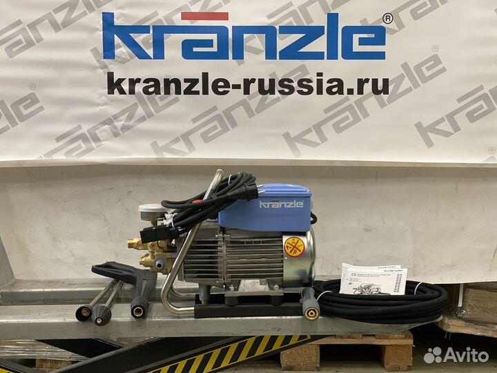 Аппарат высокого давления Kranzle