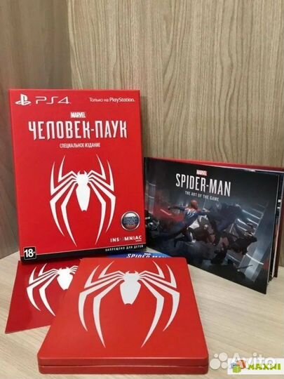Spider man ps4 special edition