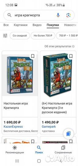 Настольная игра крагморта от hobby world