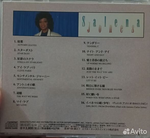 Музыкальные cd диски. Japan, USA, UK