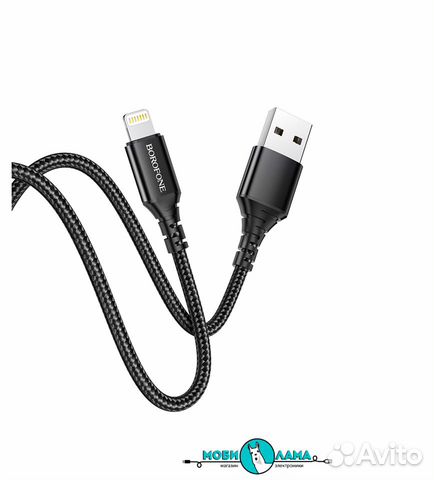 Качественный кабель для зарядки iPhone 2.4A