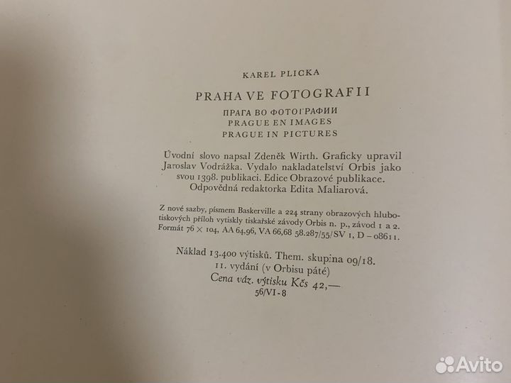 Книга прага в фотографиях 1956