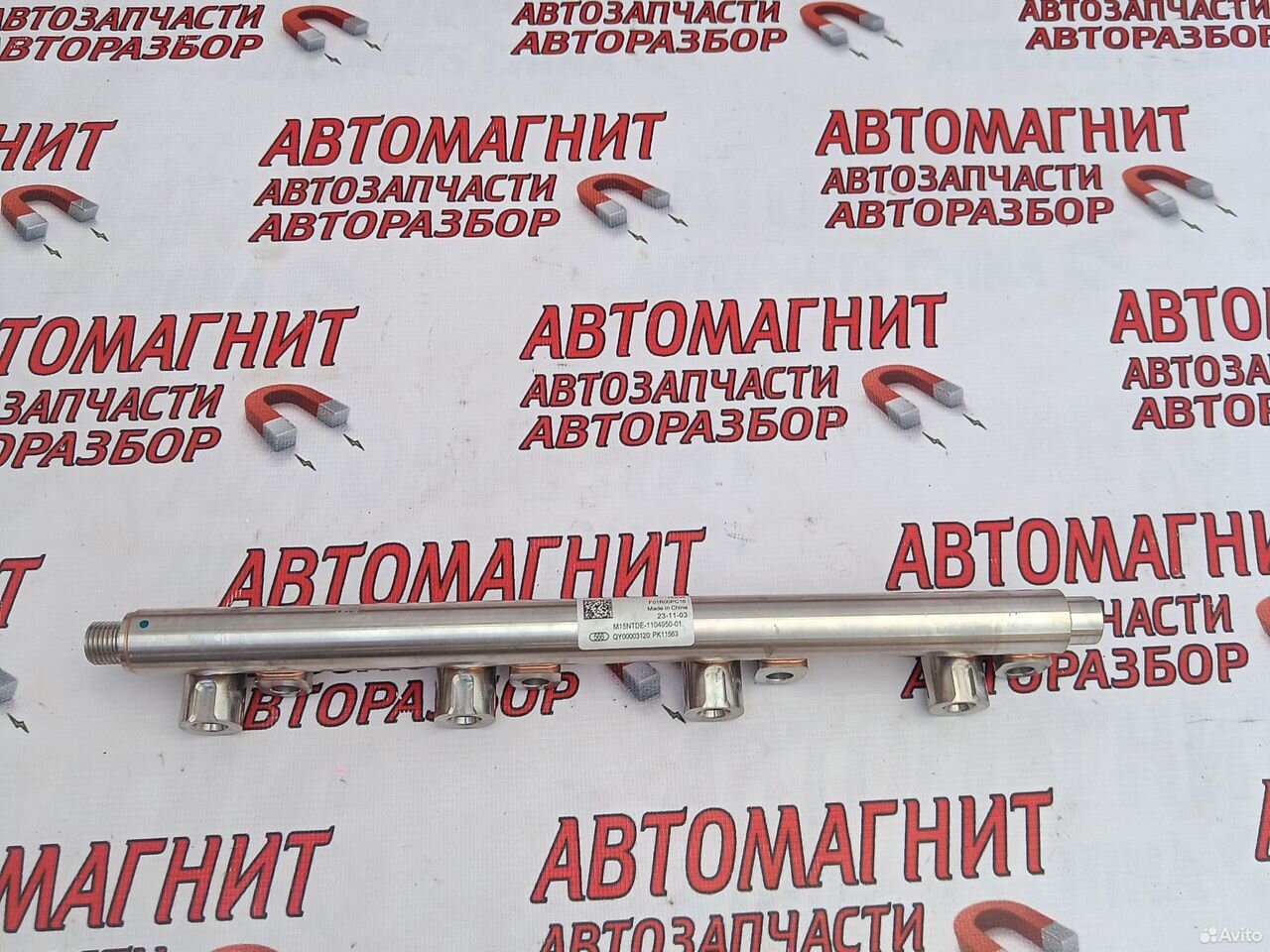 Топливная рейка рампа Voyah Free