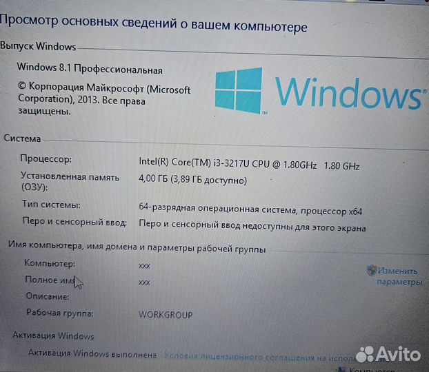 Ноутбук Dell inspiron 3521