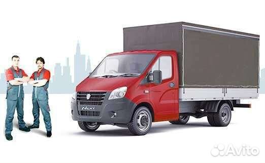 Грузоперевозки Грузчики Переезды Вывоз мусора