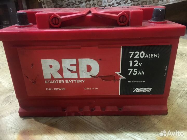 Аккумулятор