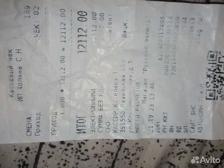 Золототые Серги 585