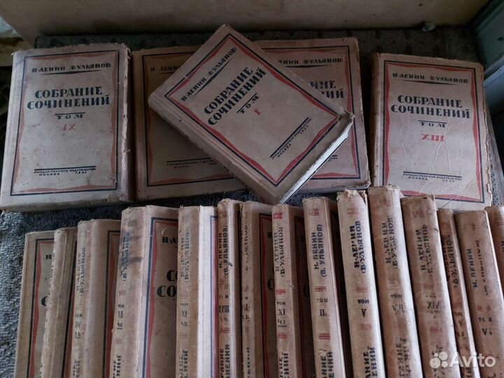 В. И. Ленин Полное собрание сочинений 1923 - 1924