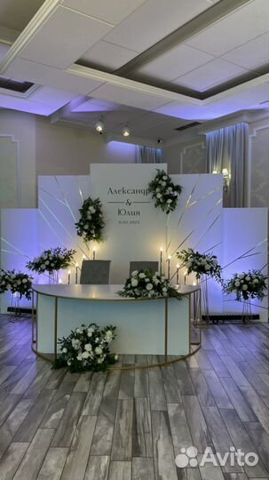 Свадебное оформление