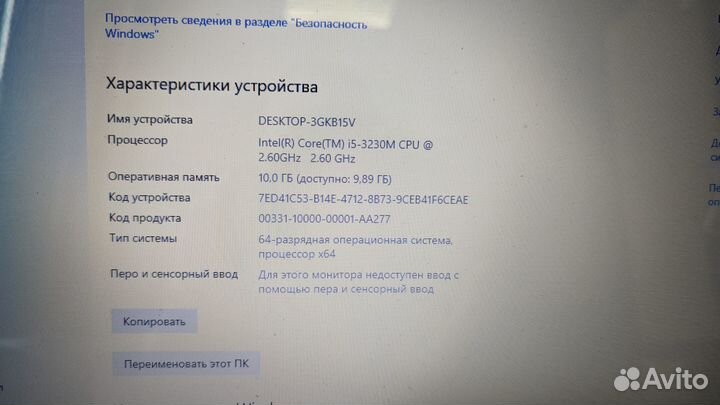 HP игровой core i5 3230M/10Gb/SSD