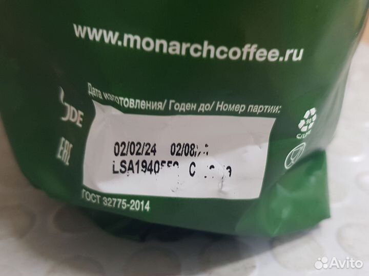 Кофе в зернах