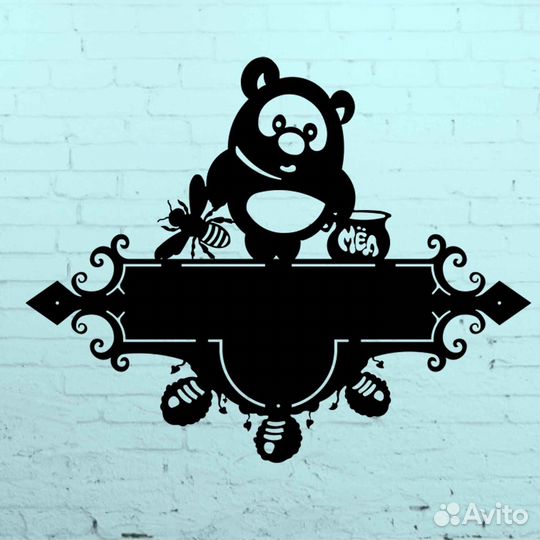 Указатель с адресом на дом