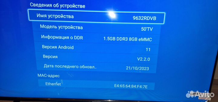 Телевизор SMART tv 50 Витязь новый