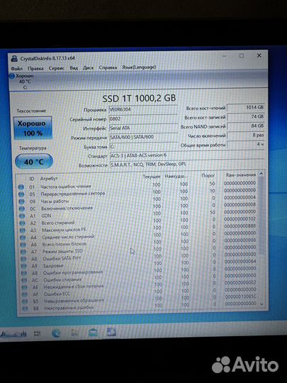 HP 15-n053sr, i3 2170u, SSD 1 Тб