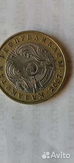 Зарубежные монеты