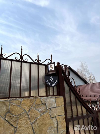 Домовой световой знак в ретро стиле, адресная табл