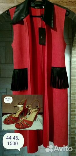 Новый кардиган и Новые босоножки