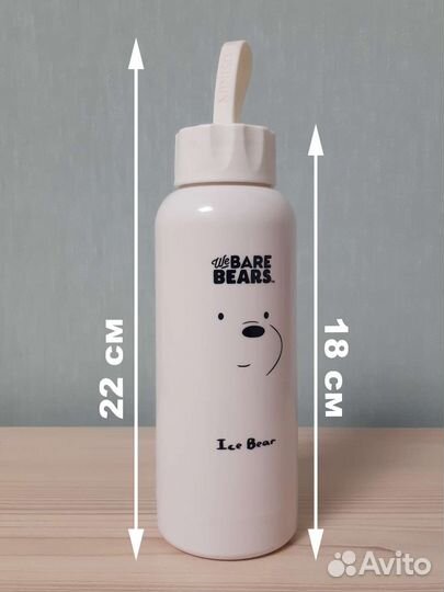 Miniso детская бутылочка