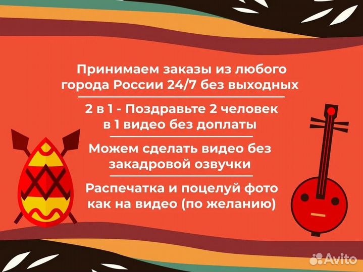 Видео поздравления на день рождение из Африки