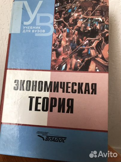 Учебник