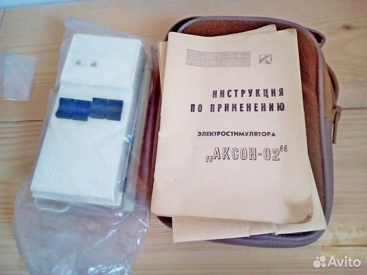 Медицинский прибор Аксон - 02