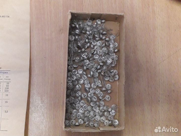 Радиодетали