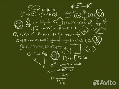 Репетитор по математике